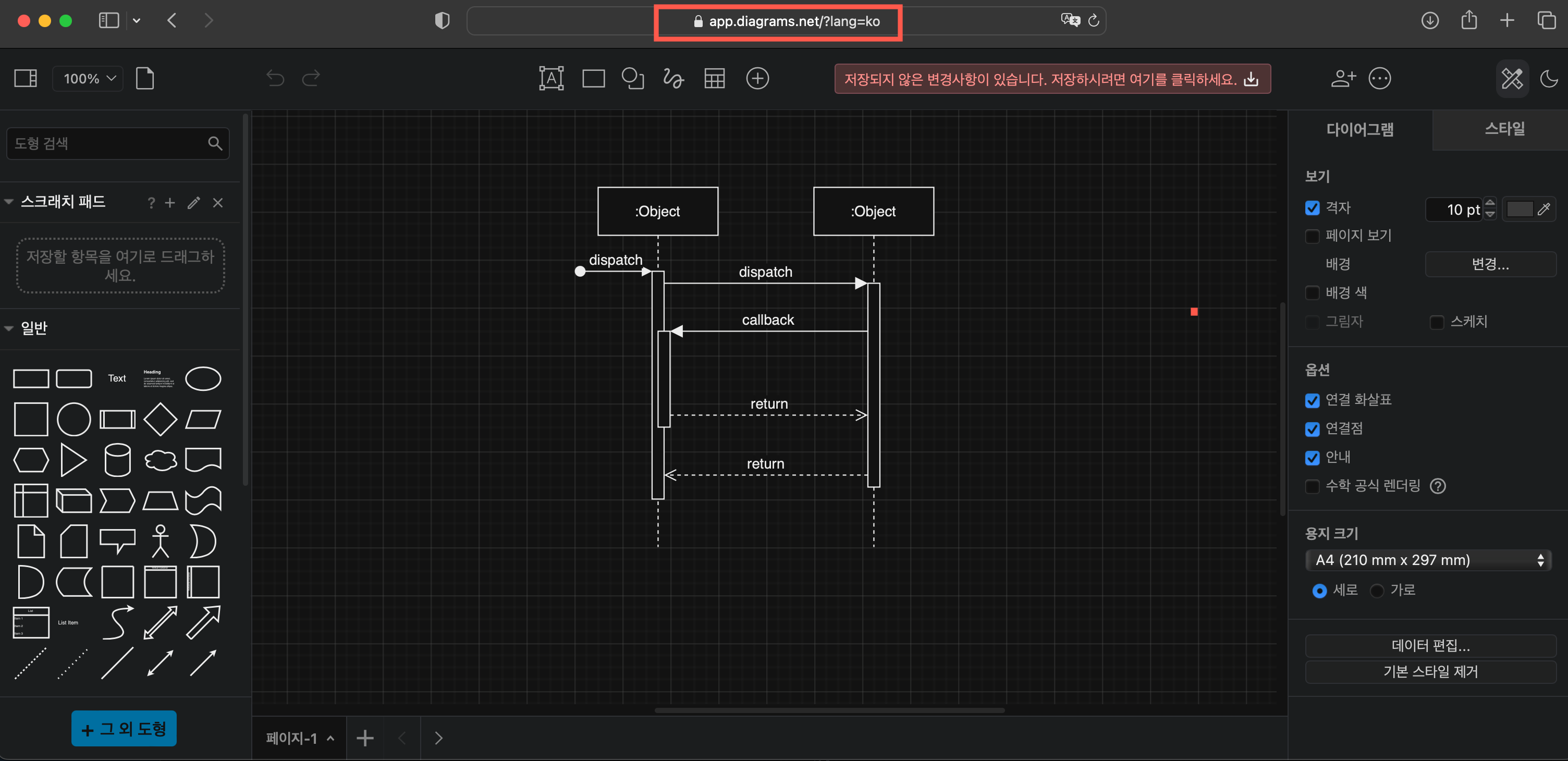 Go directly to the draw.io editor in your language using the two letter language code